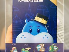 -盒马X会员店(王府井奥莱UP TOWN店)