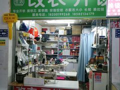 -豪申锁行开锁换锁汽车开锁门禁锁