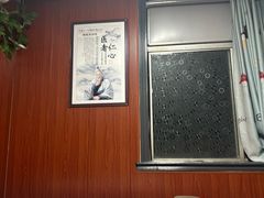 -国医整脊馆(武夷路店)