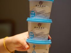 -高佳庄·海鲜酒楼(东港店)