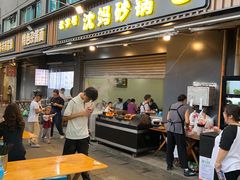-沈妈砂锅(光华村店)