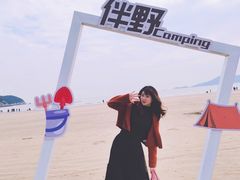 -东海半边山旅游度假区
