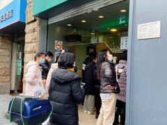 门面-1点点(河南中路店)