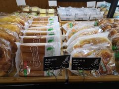 -九月生活(新市街店)