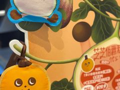 -泽田本家·铜锣烧(环贸店)