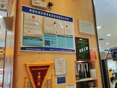 -牛楠楠·香港牛腩茶餐厅(永旺店)