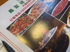 -義聚德·清真铜锅涮羊肉·烧烤(河东店)