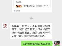 -同利肉燕老铺(澳门路店)