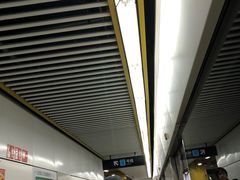 -嘉善路(地铁站)