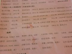 android_upload_pic-听涛轩酒家
