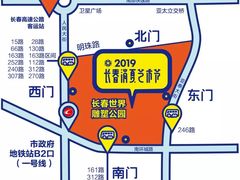 -长春世界雕塑园冰雪艺术天地