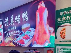 -紫光园(劲松店)