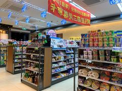 -全家便利店(梅园路店)