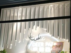 -Deer Park鹿园西餐(仁恒置地广场店)