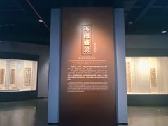 -四川宋瓷博物馆