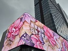 -春熙路步行街