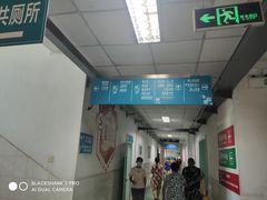 -成都医学院第一附属医院