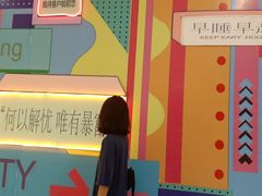 -卡乐潮漫(星湖商业城店)