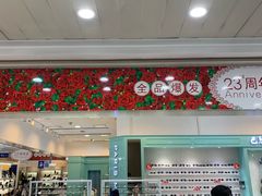 -上海置地广场(南京东路店)