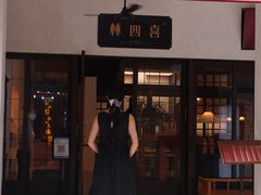门面-林四喜·闽南传家菜(鼓浪屿店)