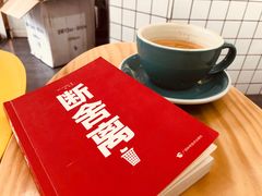 -W Coffee(船板巷店)