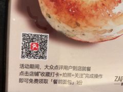 -ZAFFERANO西班牙海鲜饭(上海首店)