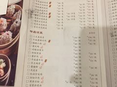 菜单-凤临阁