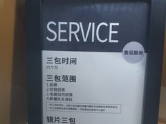 -罗伯特眼镜·蔡司官方授权(罗湖国贸店)