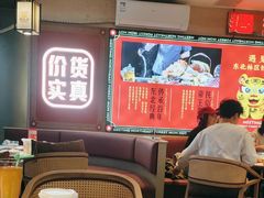 -遇东北林区铁锅炖(南开店)