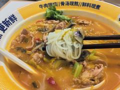 -粉小主·贵州酸汤牛肉粉(南京仙林金鹰店)