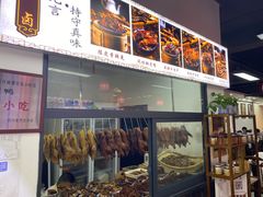-西月城谭豆花(春熙路店)