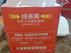 -味多美蛋糕(西安门店)