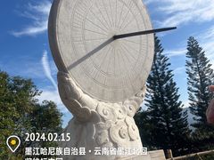 -墨江北回归线标志园