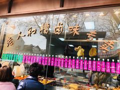 -老人和饭店(淮海中路店)