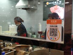 -豫楚源美猴王·面(武商广场店)