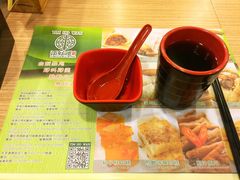-添好运点心专门店(中环IFC店)