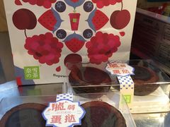 -奈雪的茶(华侨城创意园店)