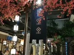 -秀水人家