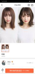 点击看大图 -Mentor Hair Salon