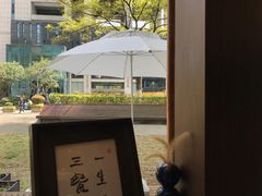 -肥朵食堂(带梦胡同店)