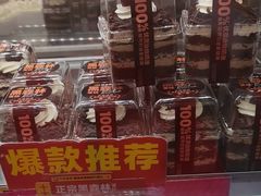 -味多美蛋糕(梨园店)