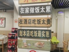 -听涛雅苑百味饺子老家菜馆