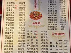 -张豆花(碚峡路店)