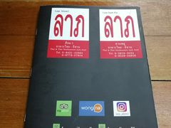 -Larp Silom 3