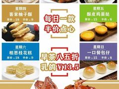 -渔旺喜宴(银座店)
