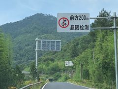 -虎啸峡漂流
