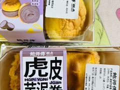 -鲍师傅糕点(春熙路店)