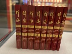 -中国近现代新闻出版博物馆