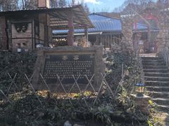 -香炉山国家森林公园