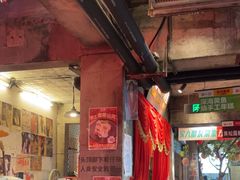 -五马集·海鲜·温州大牌档(黑金冠五马街十字路口店)